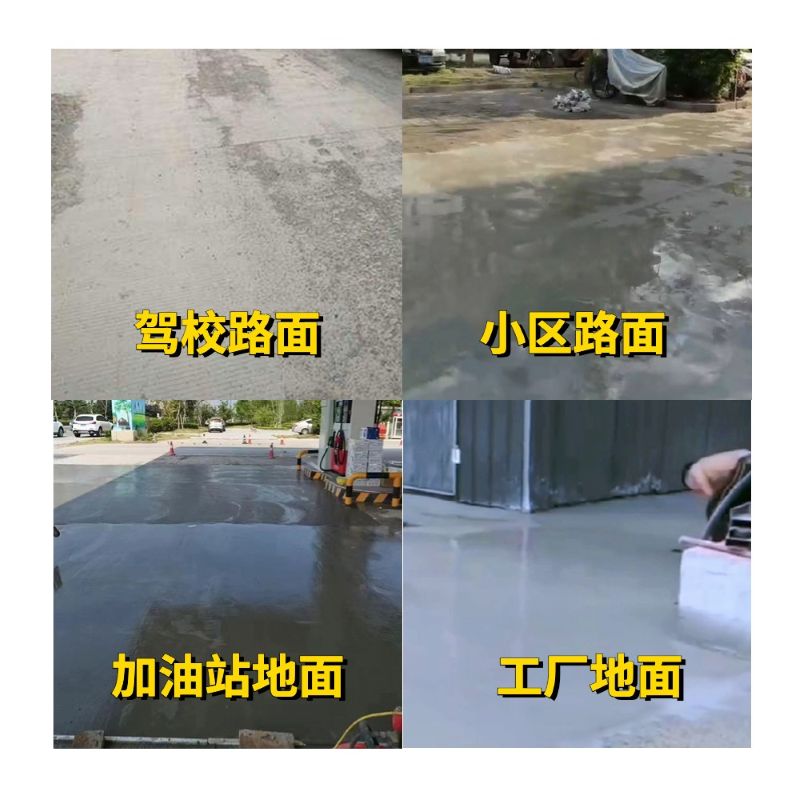 铜仁老旧道路翻新快速解决方案