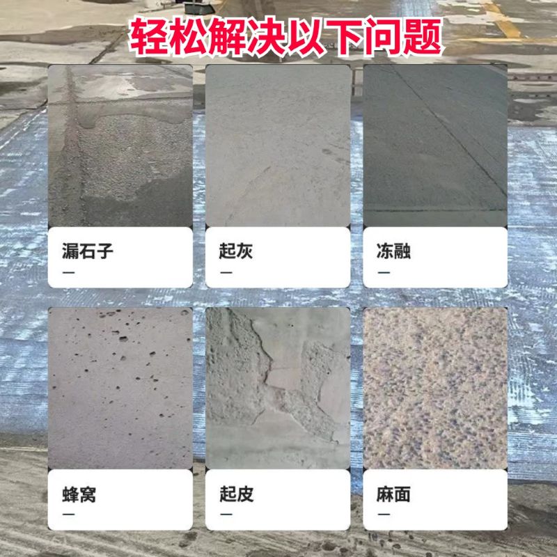 铜仁低碳市政修补材料简单快速修补道路恢复交通